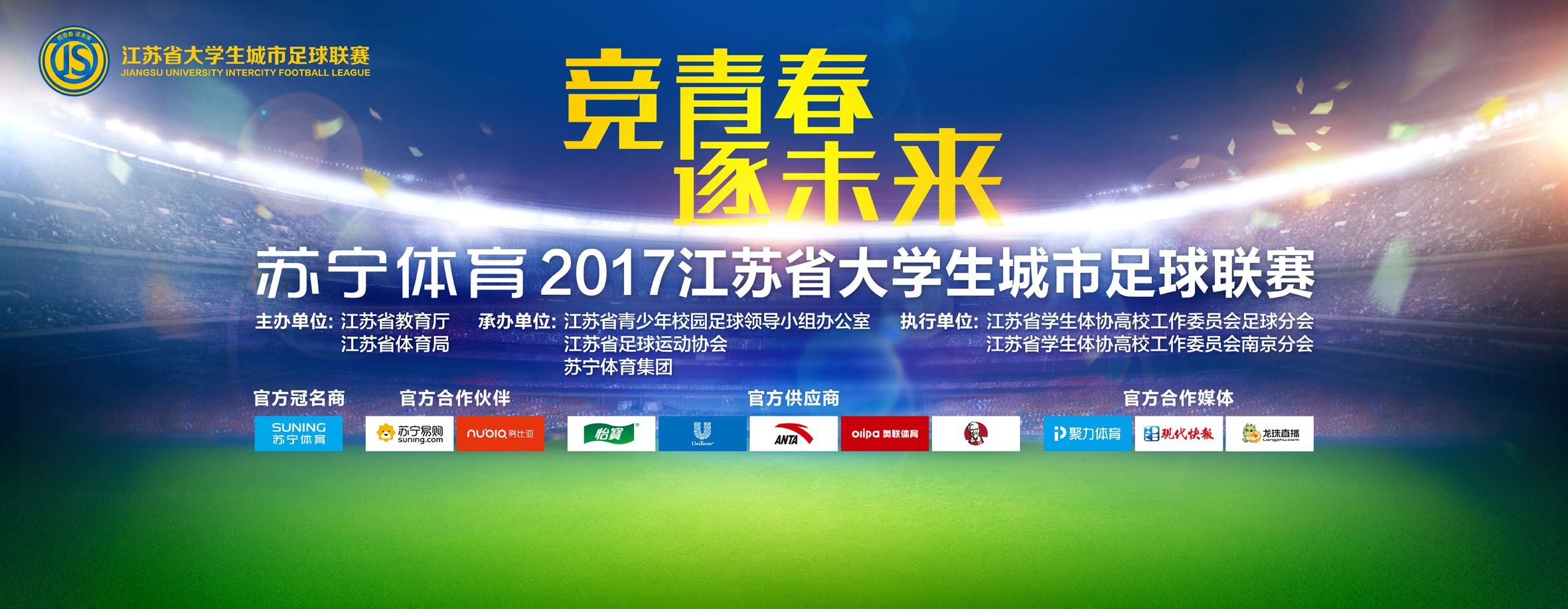 上半场双方战成0-0平；易边再战，朗斯反击造点，弗兰科夫斯基点射破门；78分钟，塞维利亚获得点球，拉莫斯点射被扑，但门将提前移动，拉莫斯重罚命中。